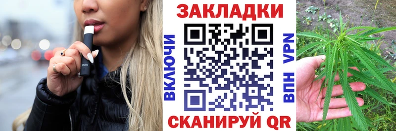 Купить наркотик Сланцы Каннабис  APVP  Мефедрон  Cocaine 
