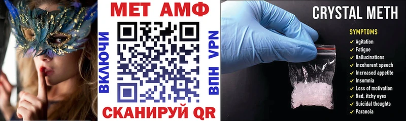 купить   нарко площадка как зайти  ссылка на мегу вход  АМФЕТАМИН VHQ  Сланцы 