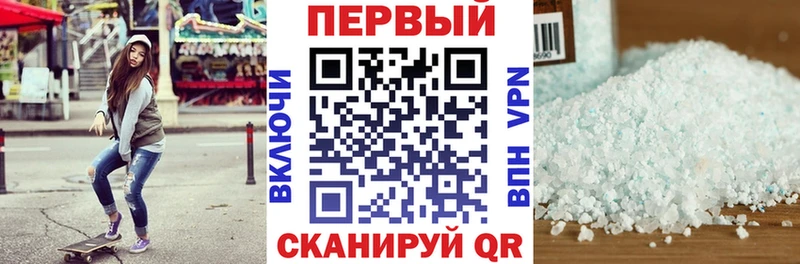 АМФЕТАМИН VHQ Сланцы