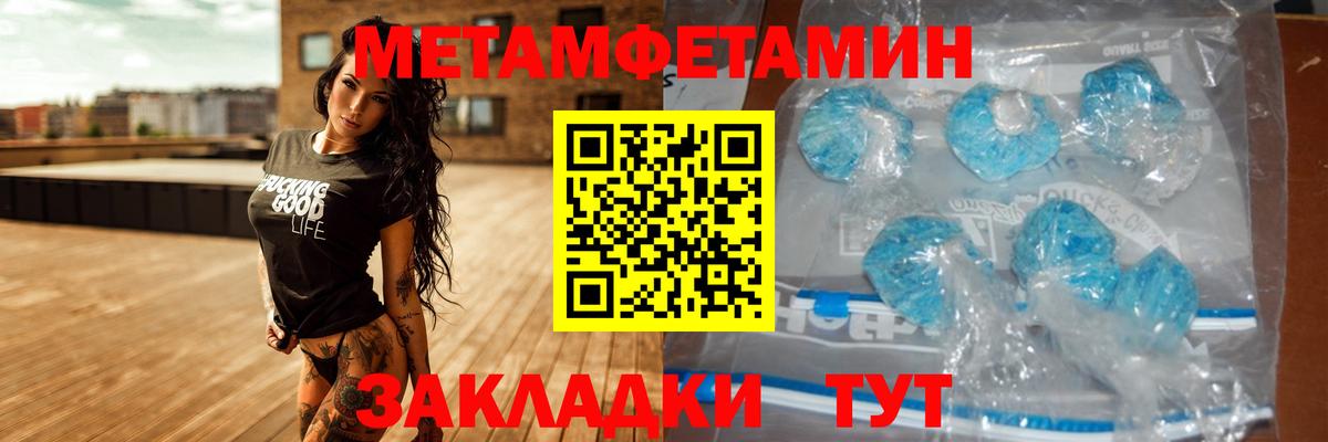 Сланцы  Амфетамин  Вход с VPN  АМФ VHQ 