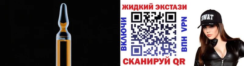 БУТИРАТ бутандиол Сланцы