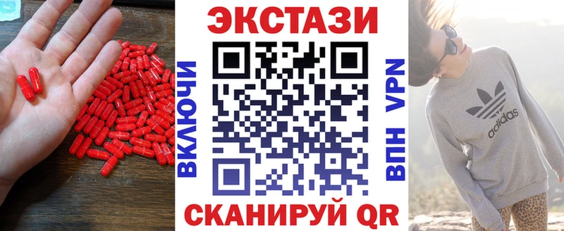 Ecstasy бентли  Сланцы 