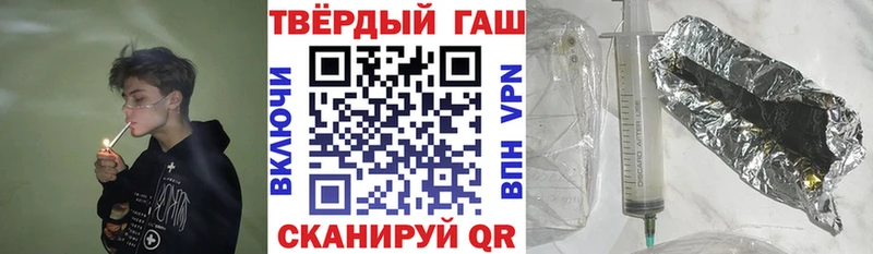 ГАШ Cannabis omg ТОР Сланцы