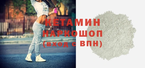 мефедрон мука Беломорск