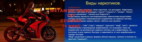 стафф Белоозёрский