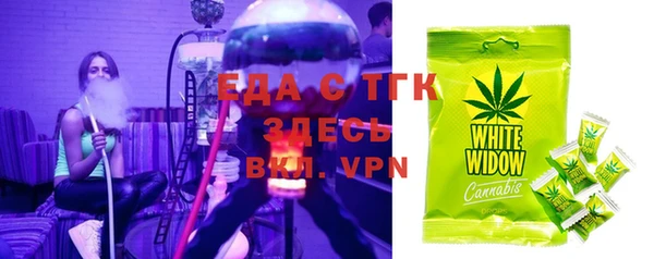мефедрон мука Беломорск