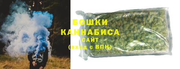 метамфетамин Белокуриха