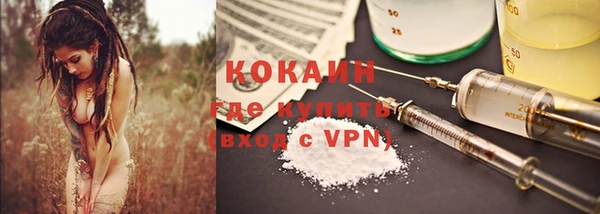 метамфетамин Белокуриха