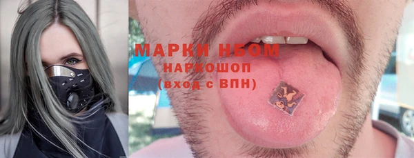 стафф Белоозёрский