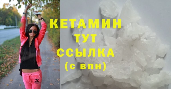 метамфетамин Белокуриха