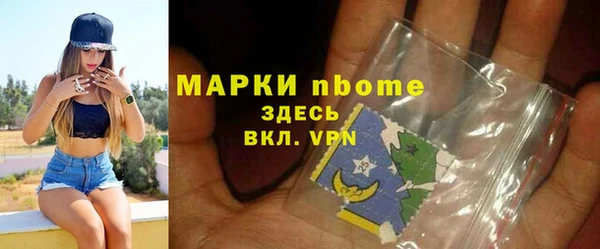 метамфетамин Белокуриха