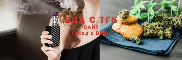 мефедрон мука Беломорск