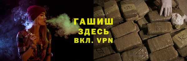 стафф Белоозёрский