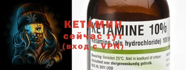 стафф Белоозёрский