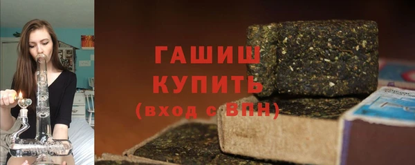 стафф Белоозёрский