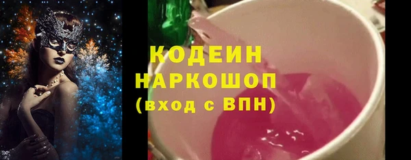 мефедрон мука Беломорск