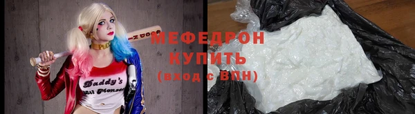 стафф Белоозёрский