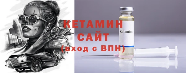 стафф Белоозёрский