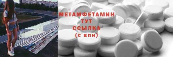 стафф Белоозёрский