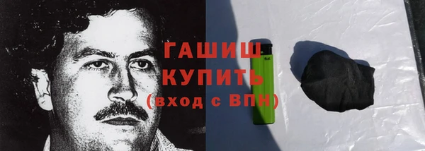 мефедрон мука Беломорск