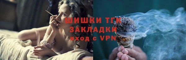метамфетамин Белокуриха