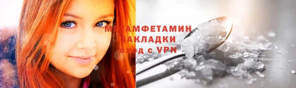стафф Белоозёрский
