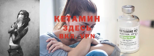 мефедрон мука Беломорск