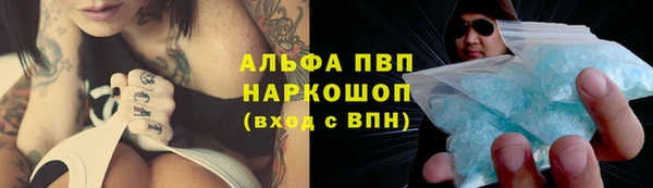 стафф Белоозёрский