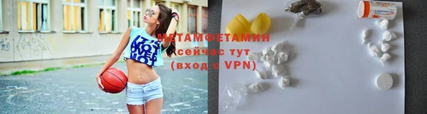 стафф Белоозёрский