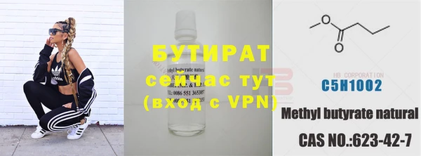 мефедрон мука Беломорск