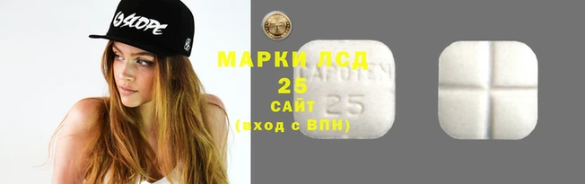 стафф Белоозёрский