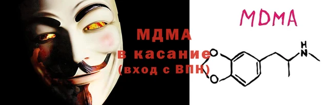 метамфетамин Белокуриха
