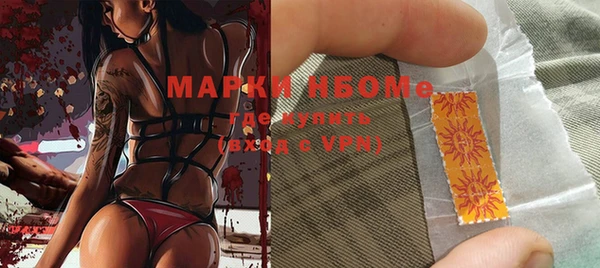 мефедрон мука Беломорск