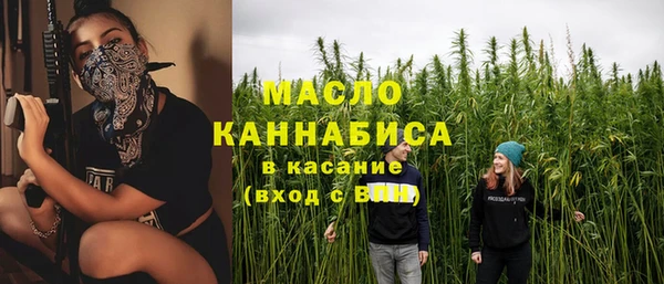 метамфетамин Белокуриха