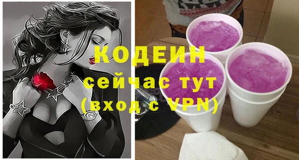 мефедрон мука Беломорск