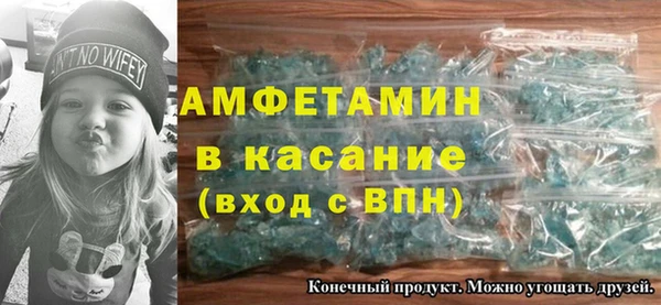 метамфетамин Белокуриха