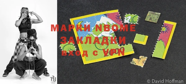 метамфетамин Белокуриха