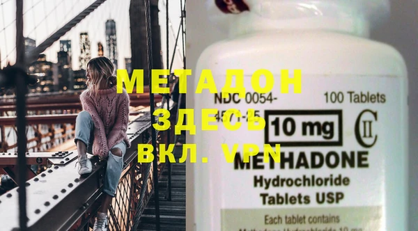 метамфетамин Белокуриха