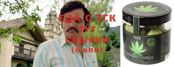 стафф Белоозёрский