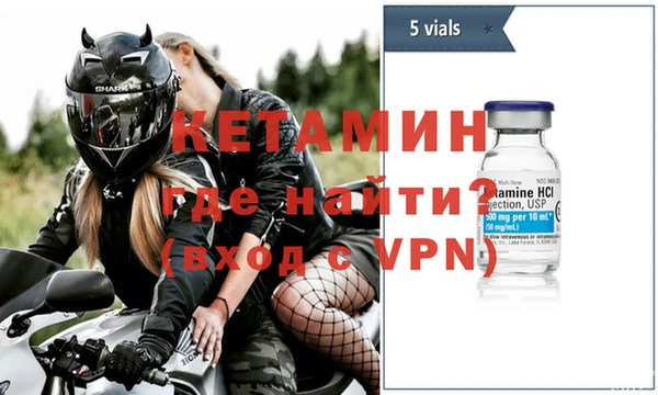 метамфетамин Белокуриха
