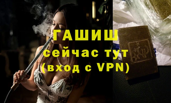 метамфетамин Белокуриха