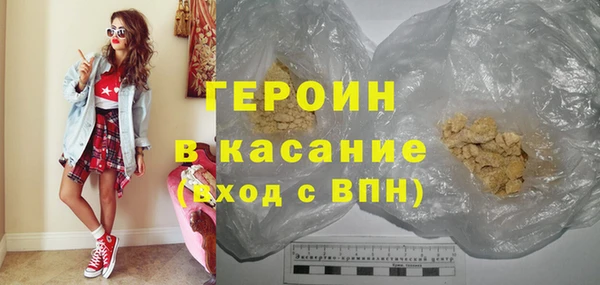 мефедрон мука Беломорск