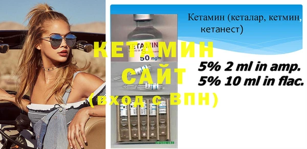 мефедрон мука Беломорск