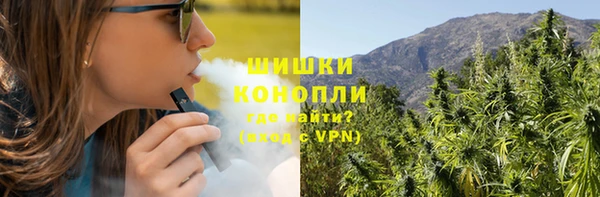 мефедрон мука Беломорск