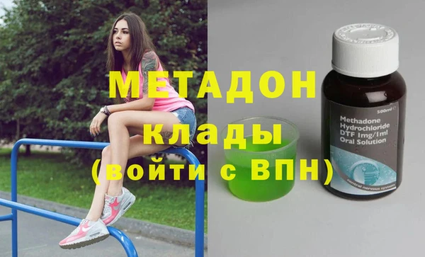 метамфетамин Белокуриха