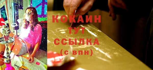 мефедрон мука Беломорск