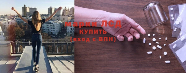 мефедрон мука Беломорск