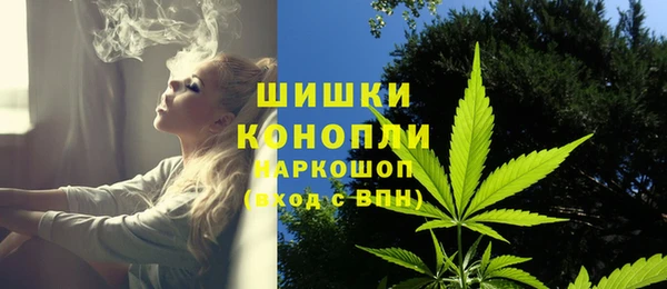 мефедрон мука Беломорск