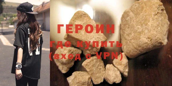 мефедрон мука Беломорск
