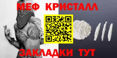 кокс Новозыбков